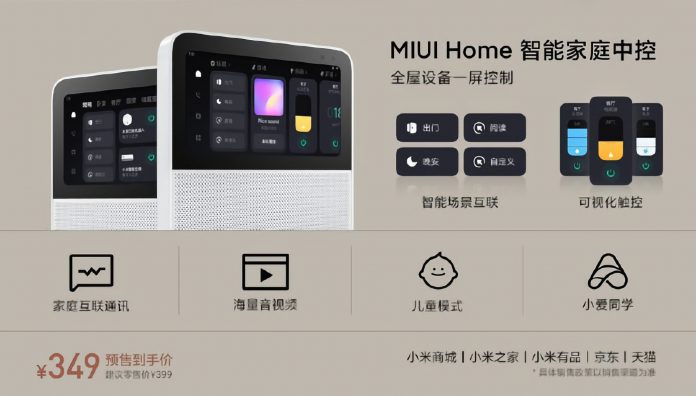 Xiaomi Smart Home Display 6